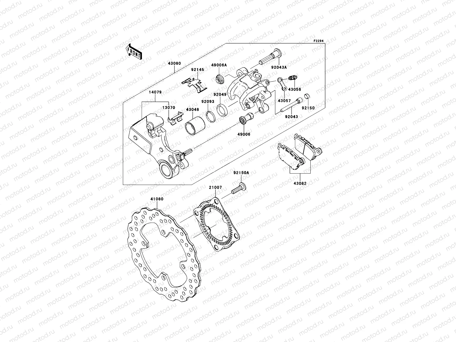 Rear Brake