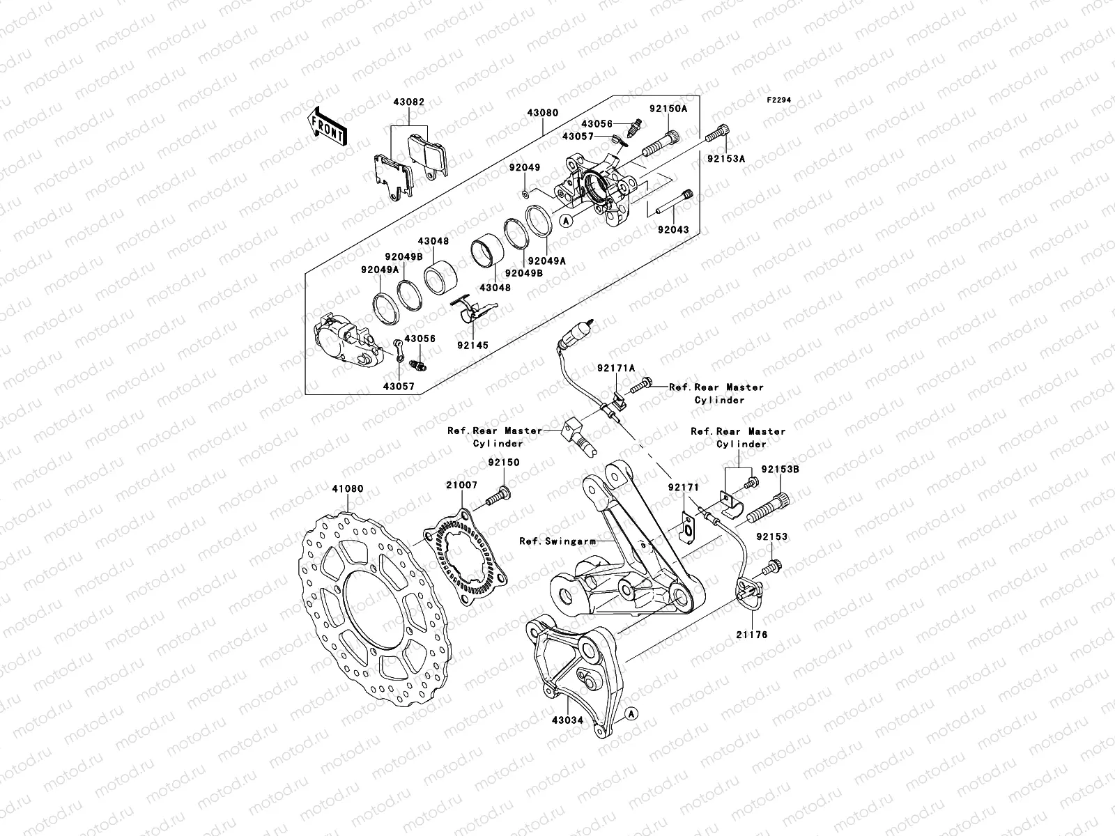 Rear Brake