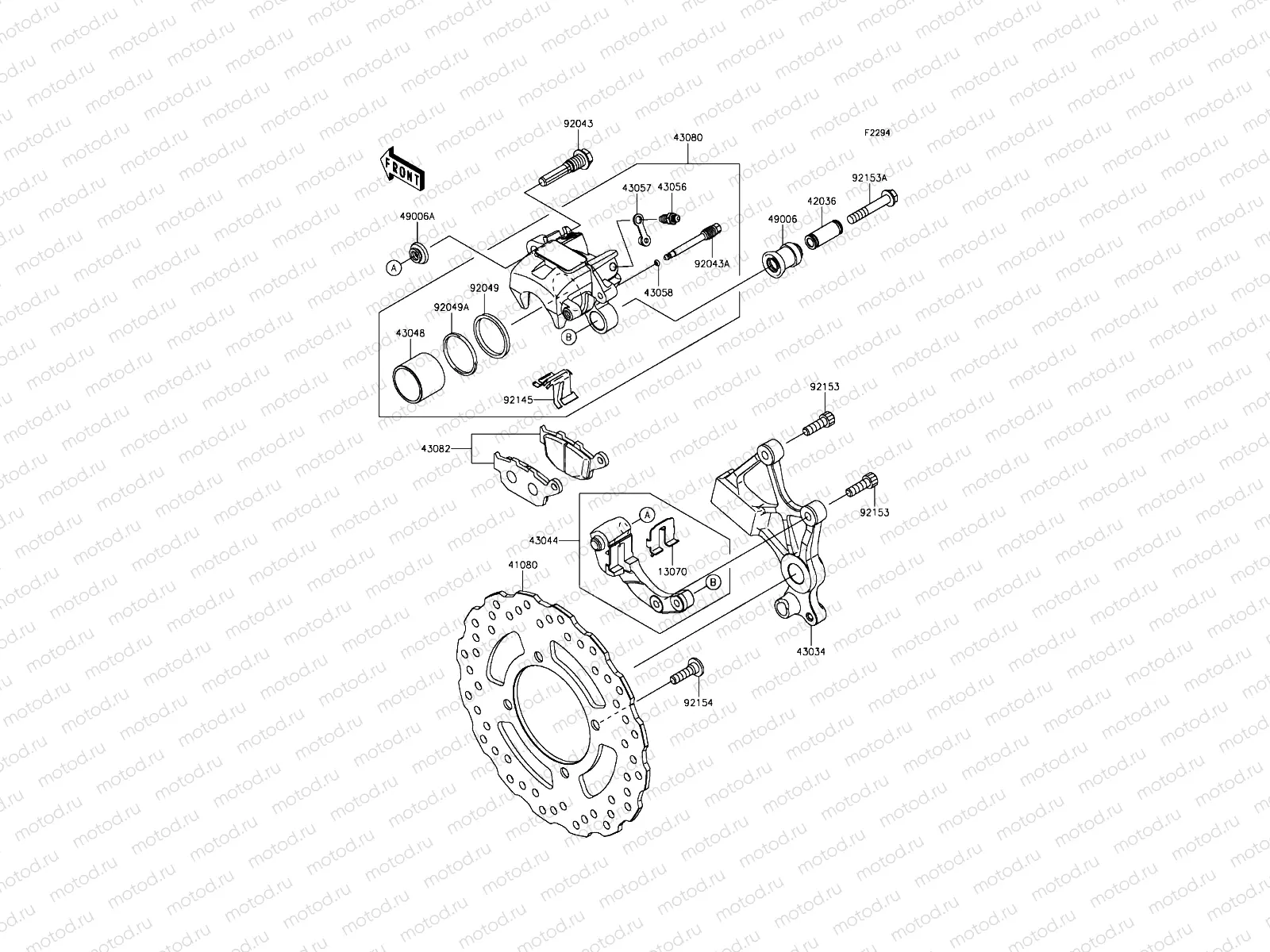Rear Brake