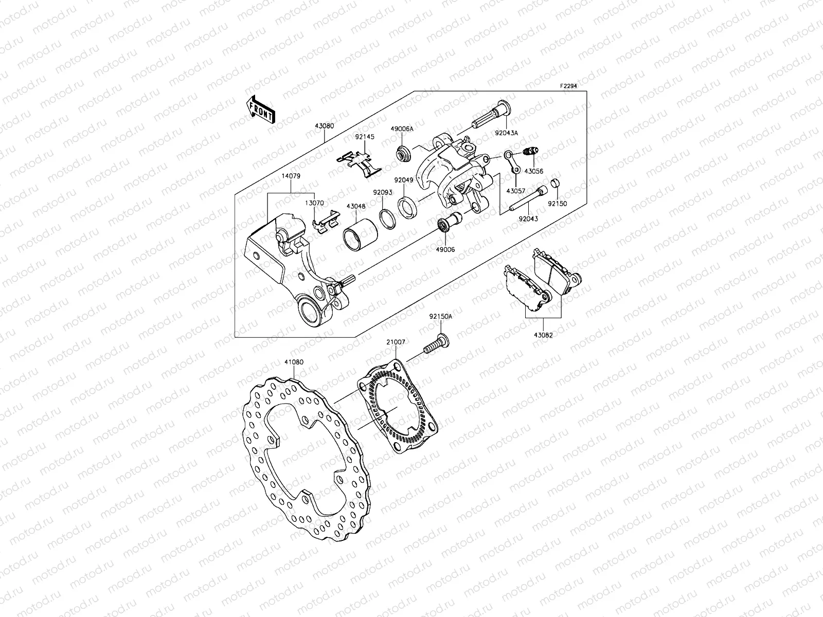 Rear Brake