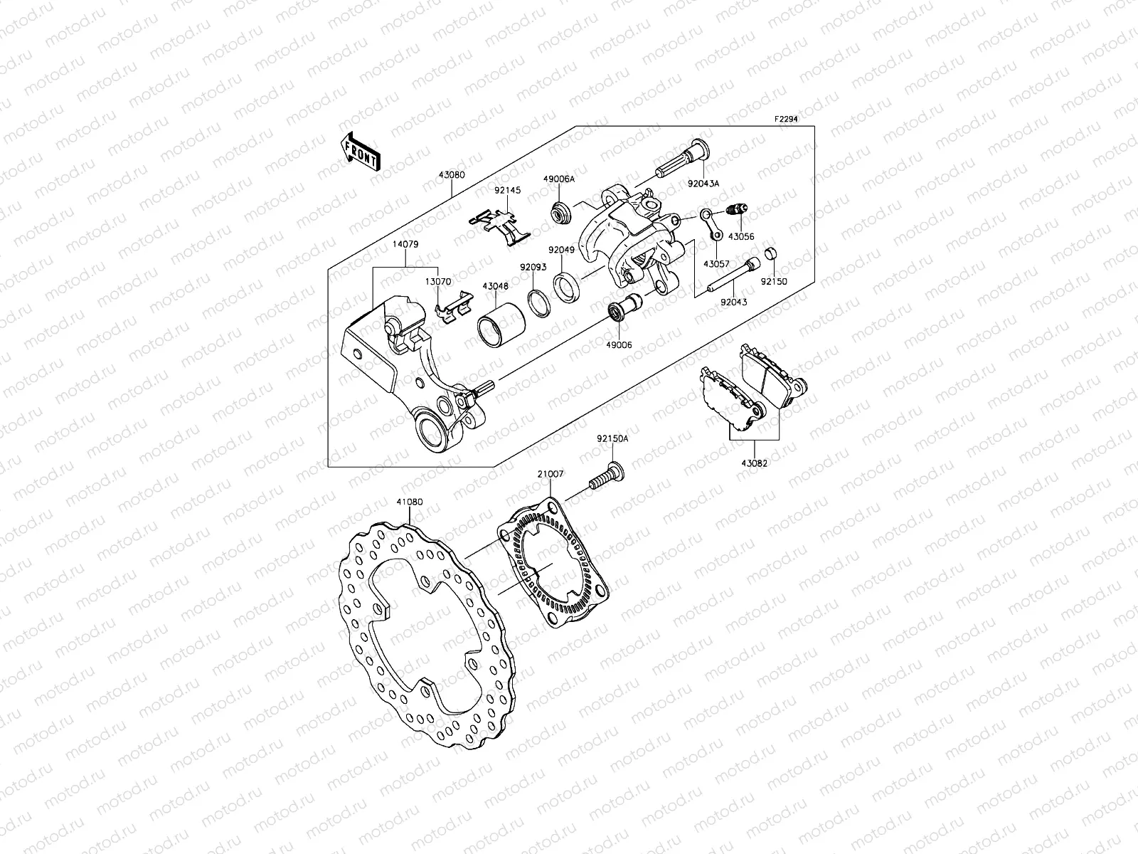Rear Brake