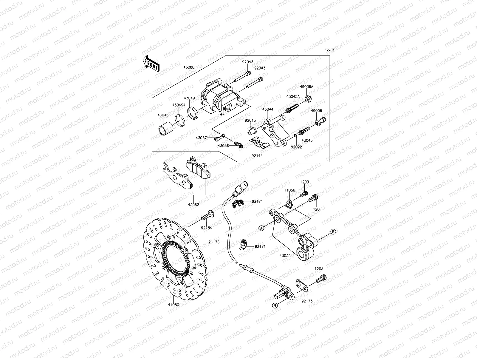 Rear Brake