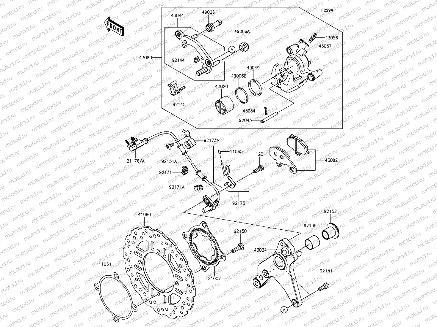 Rear Brake
