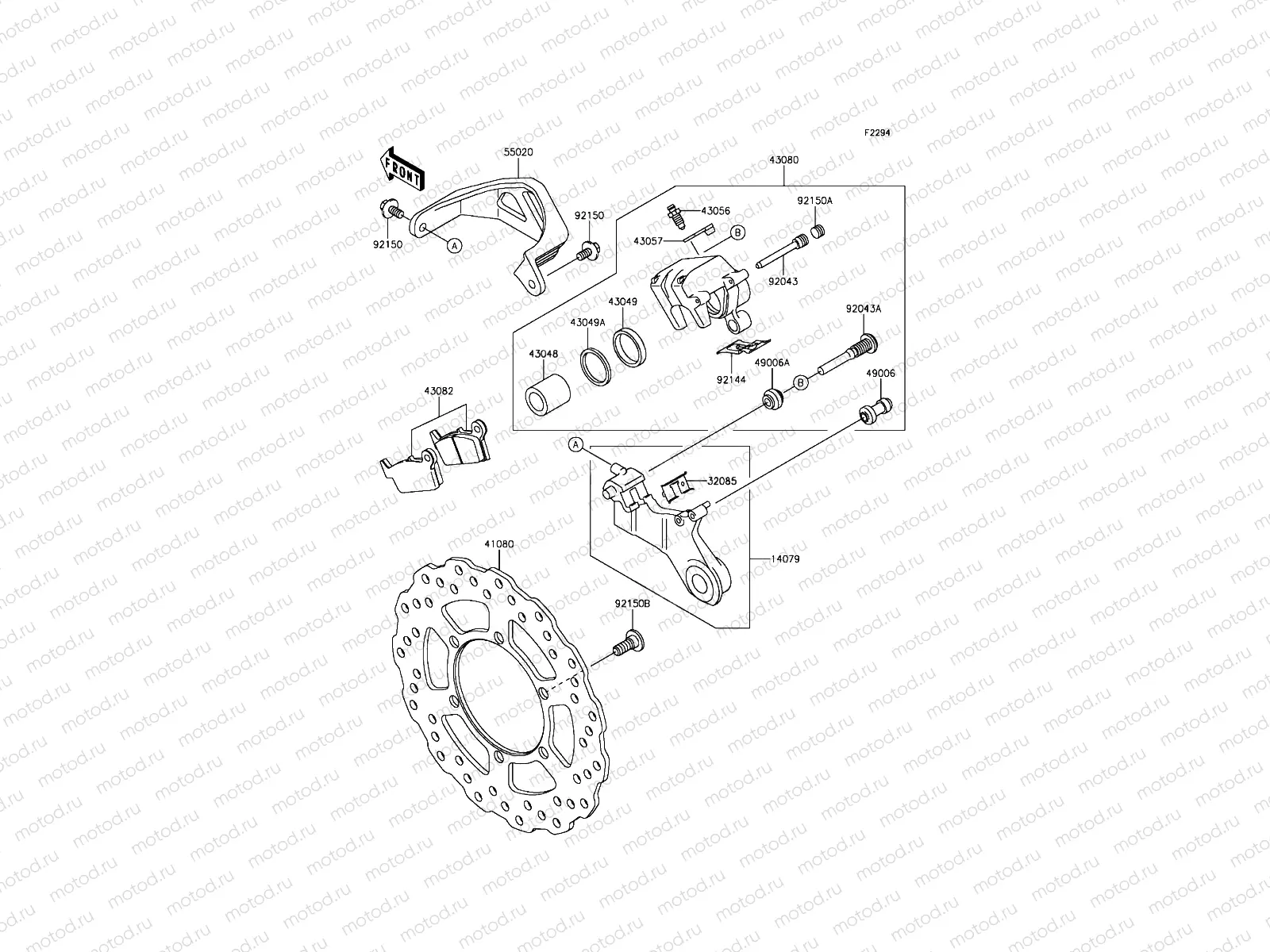 Rear Brake