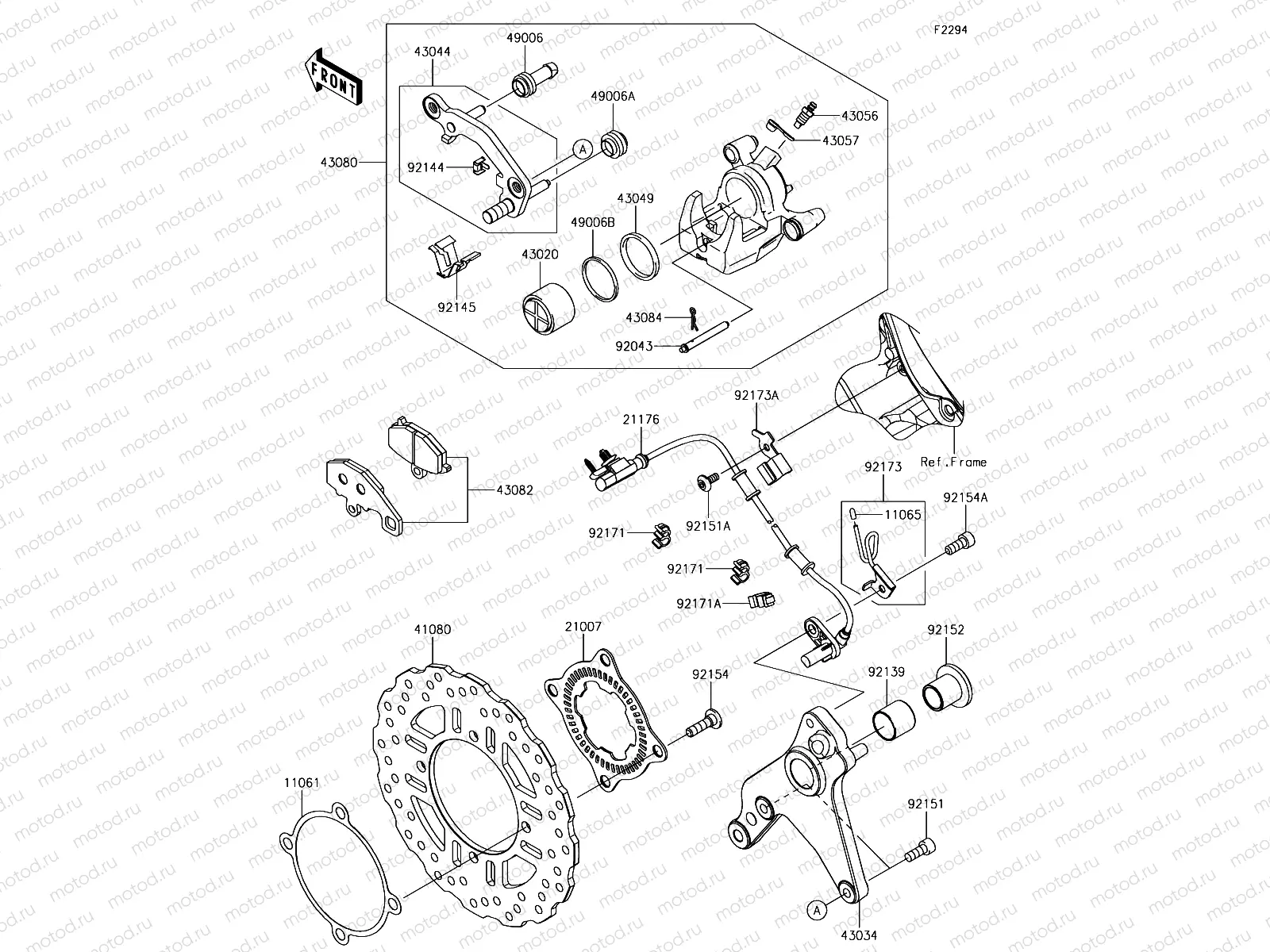 Rear Brake