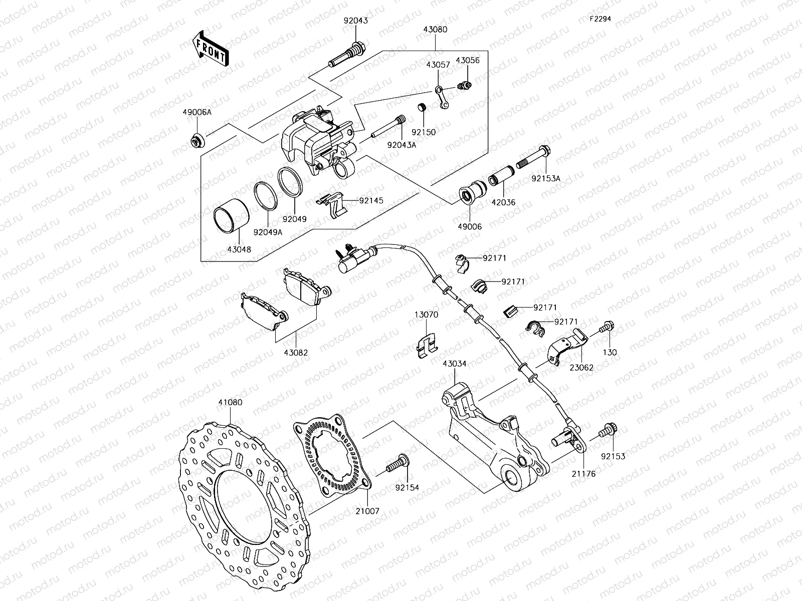 Rear Brake