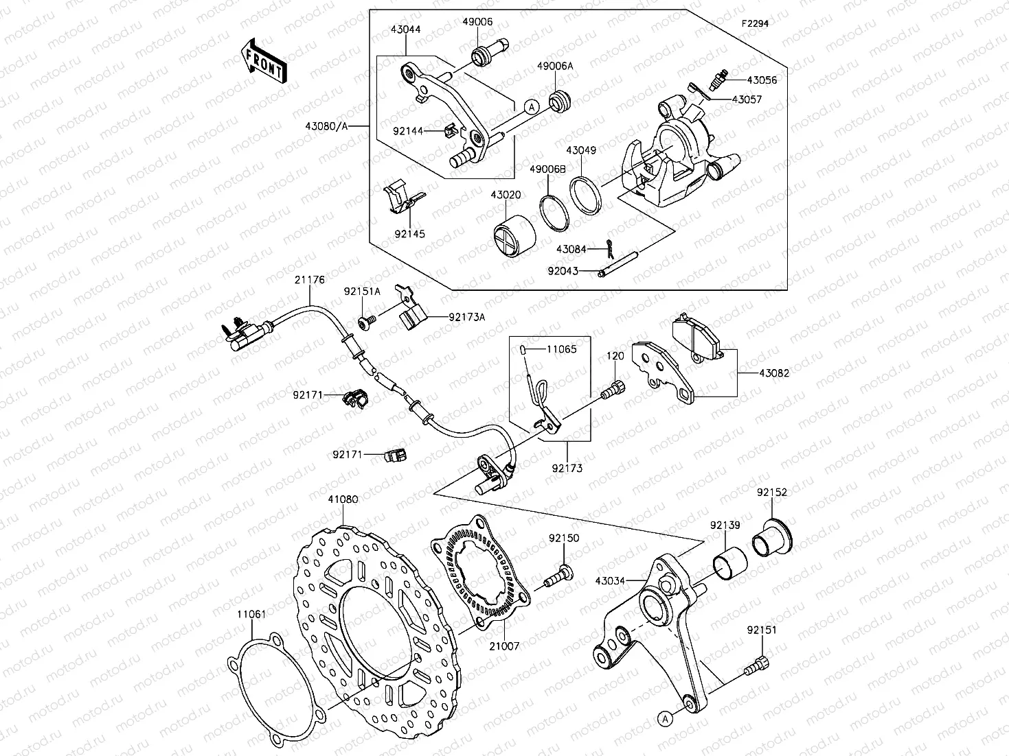 Rear Brake