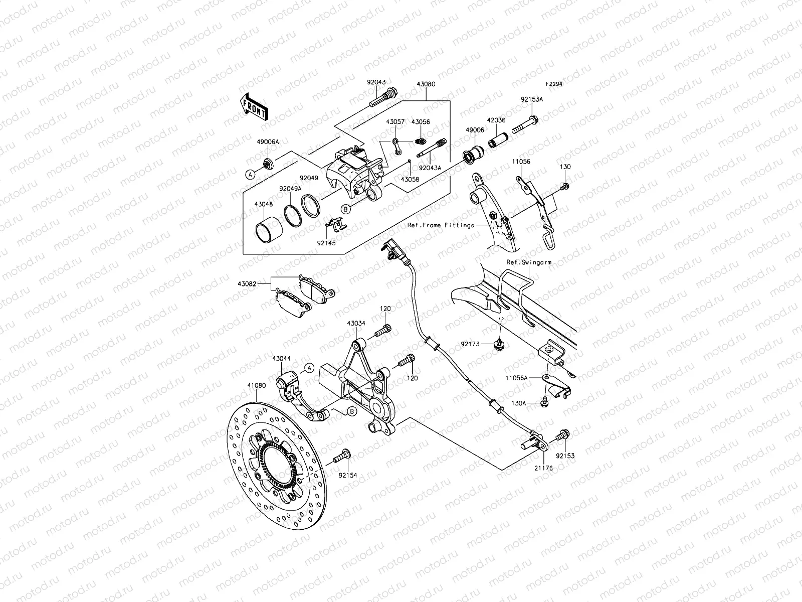 Rear Brake