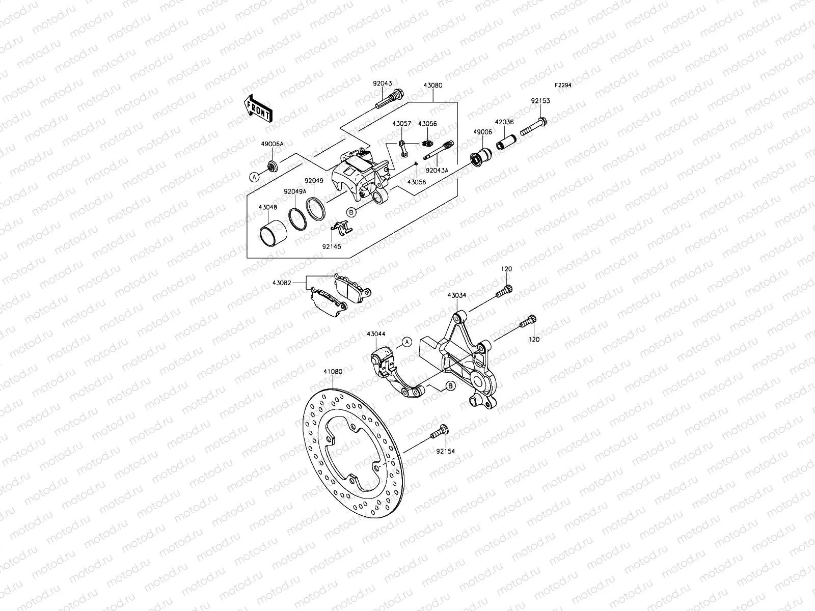 Rear Brake