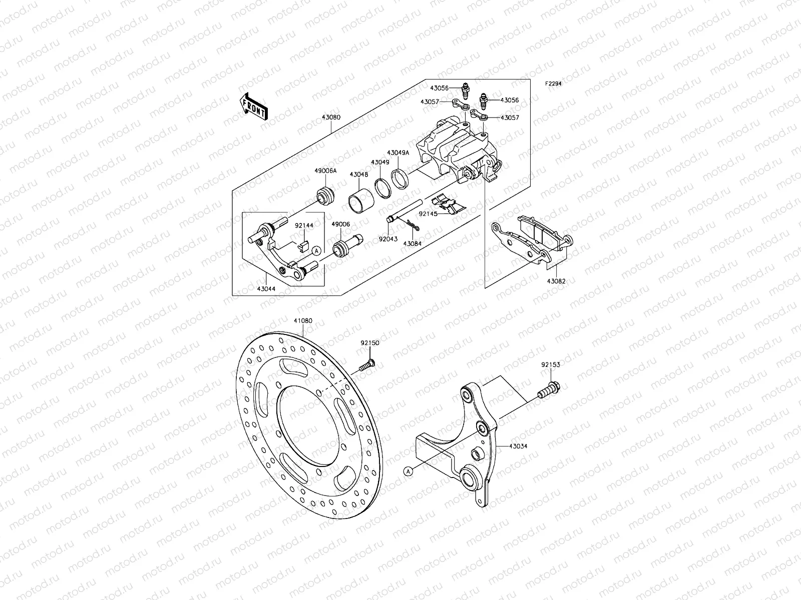 Rear Brake