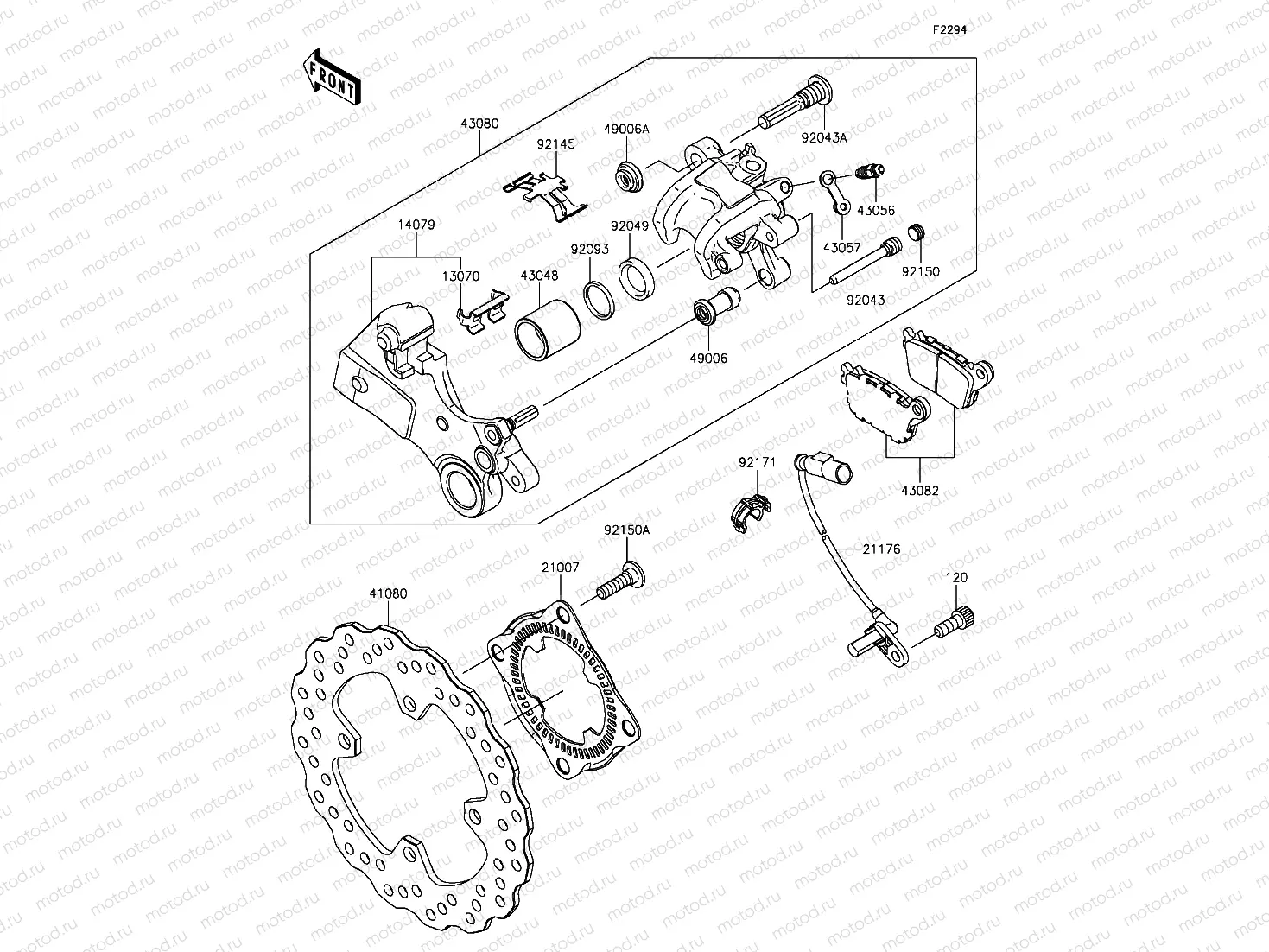 Rear Brake