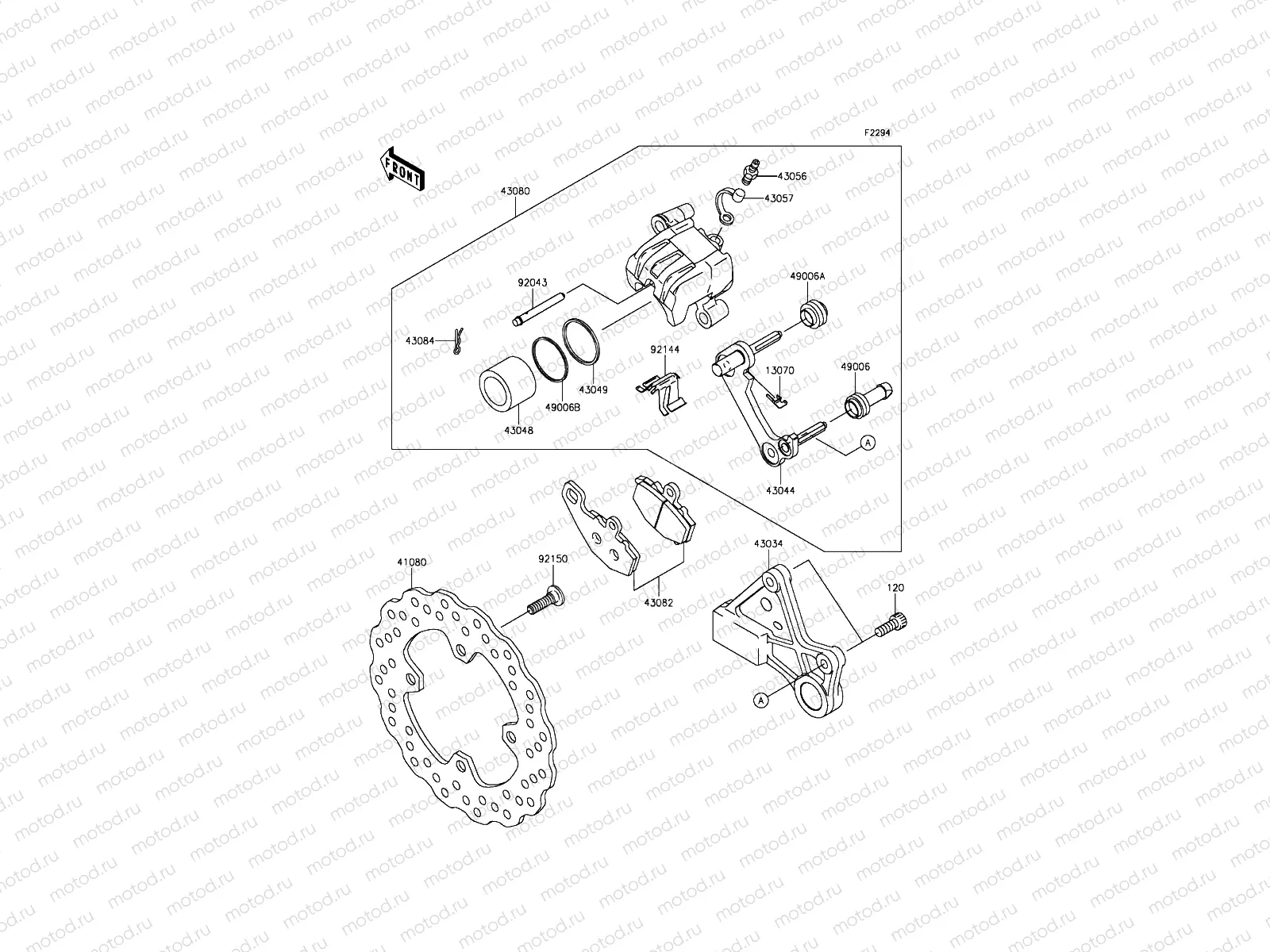 Rear Brake