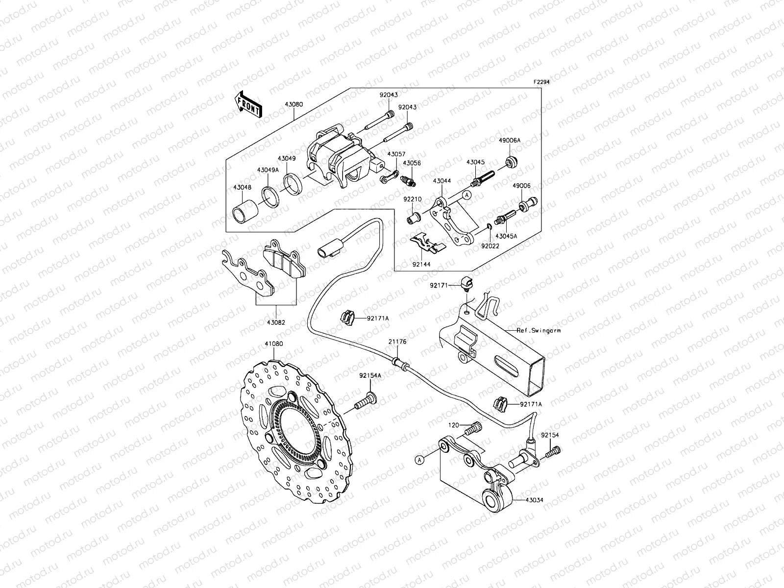 Rear Brake