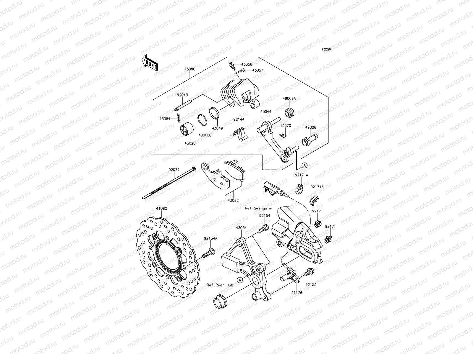 Rear Brake