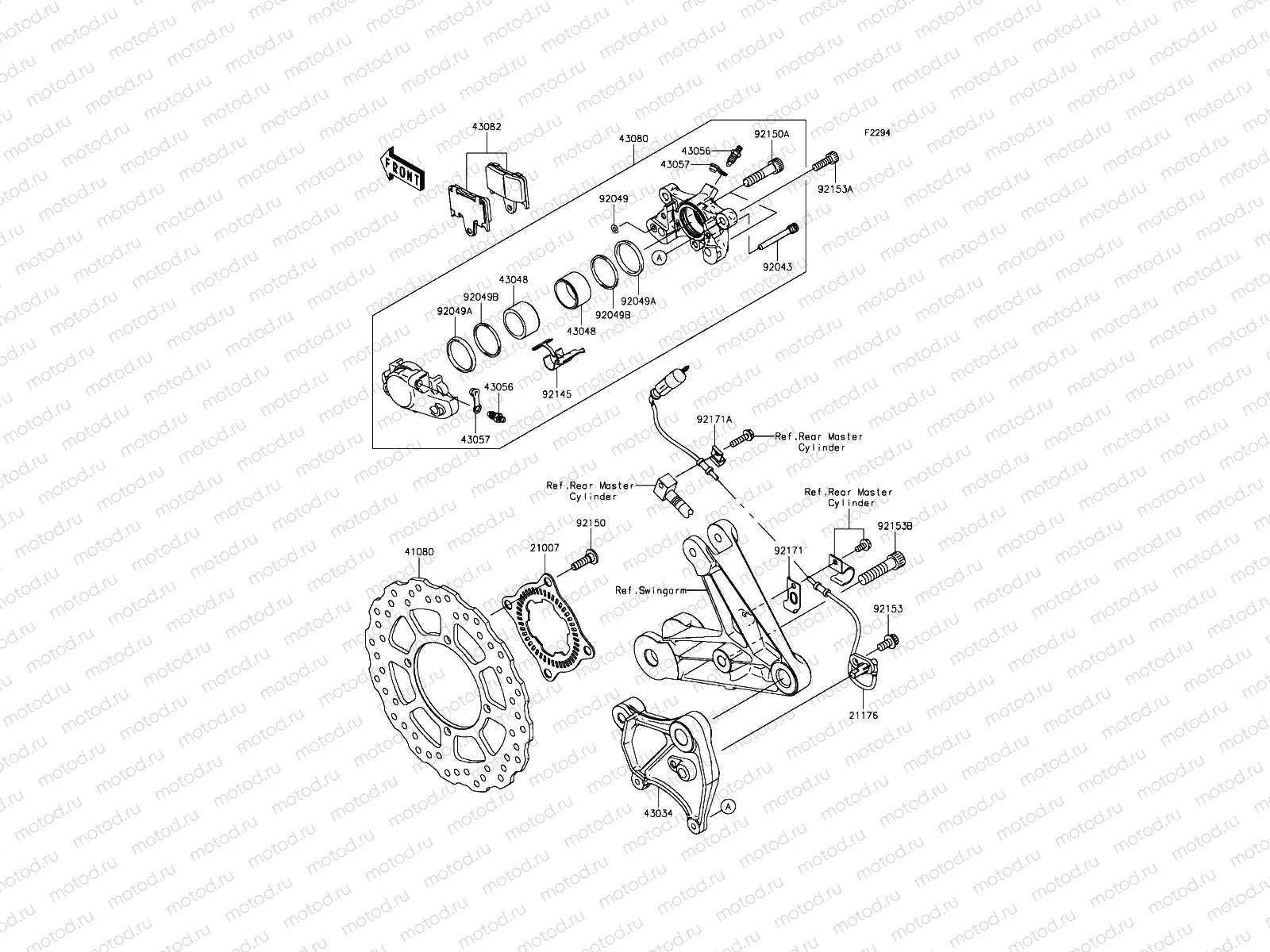 Rear Brake
