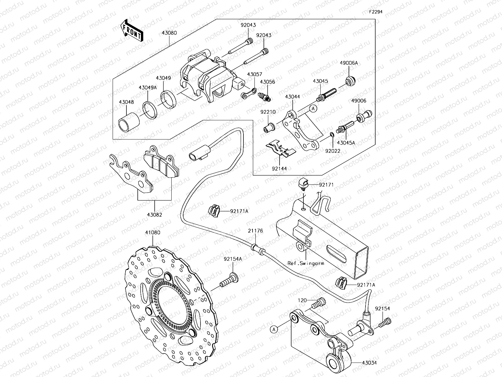 Rear Brake