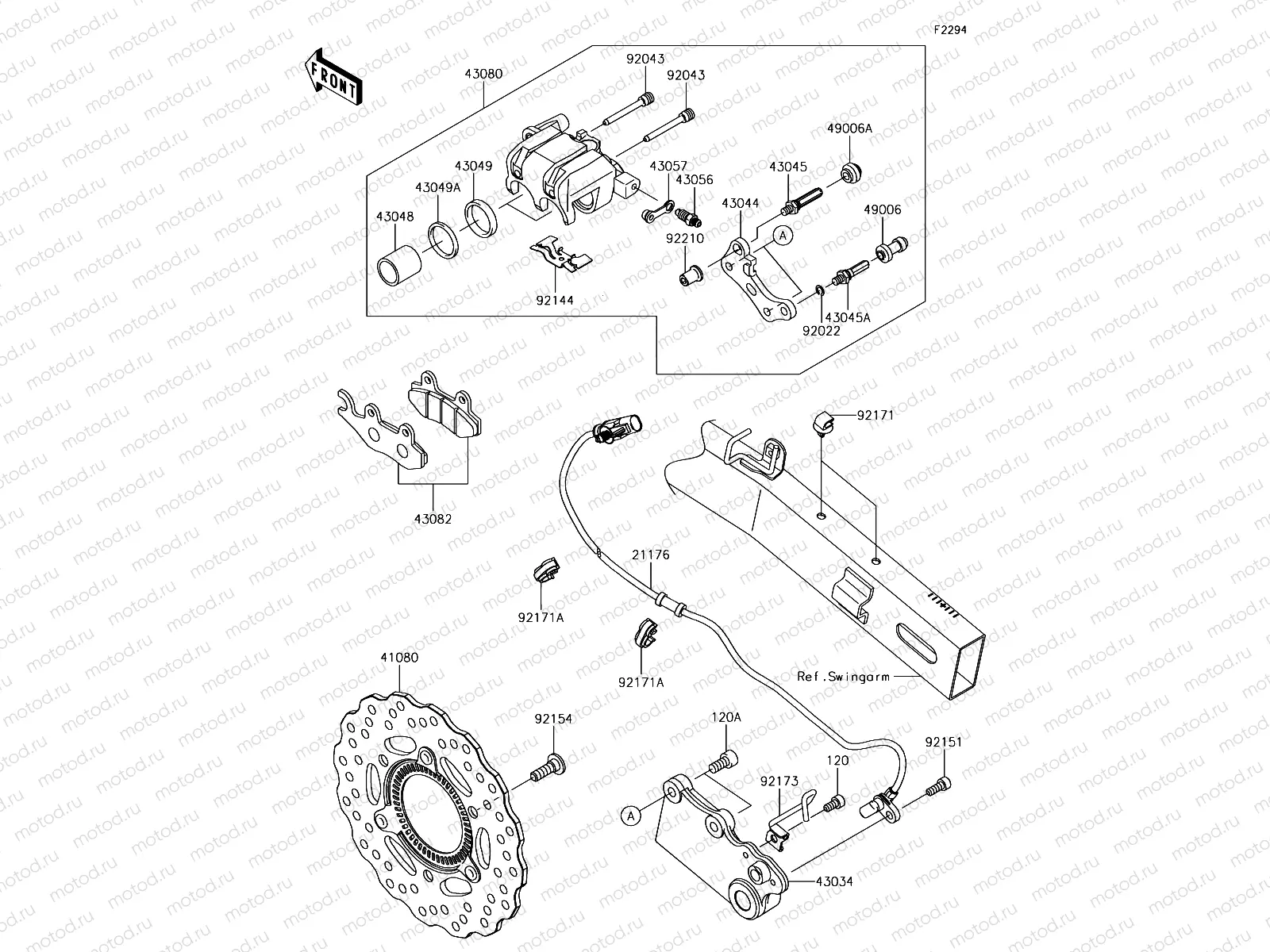 Rear Brake
