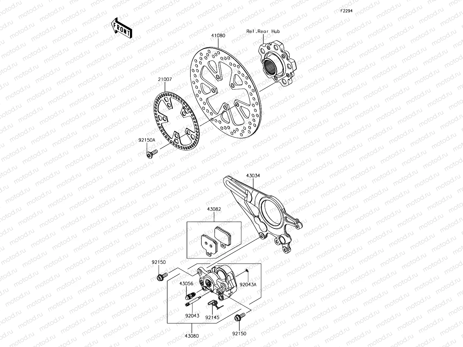 Rear Brake