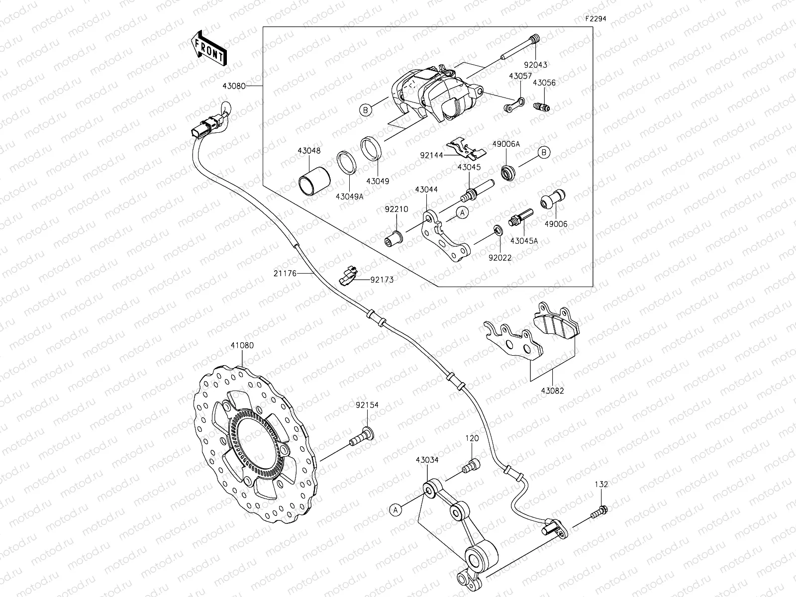 Rear Brake