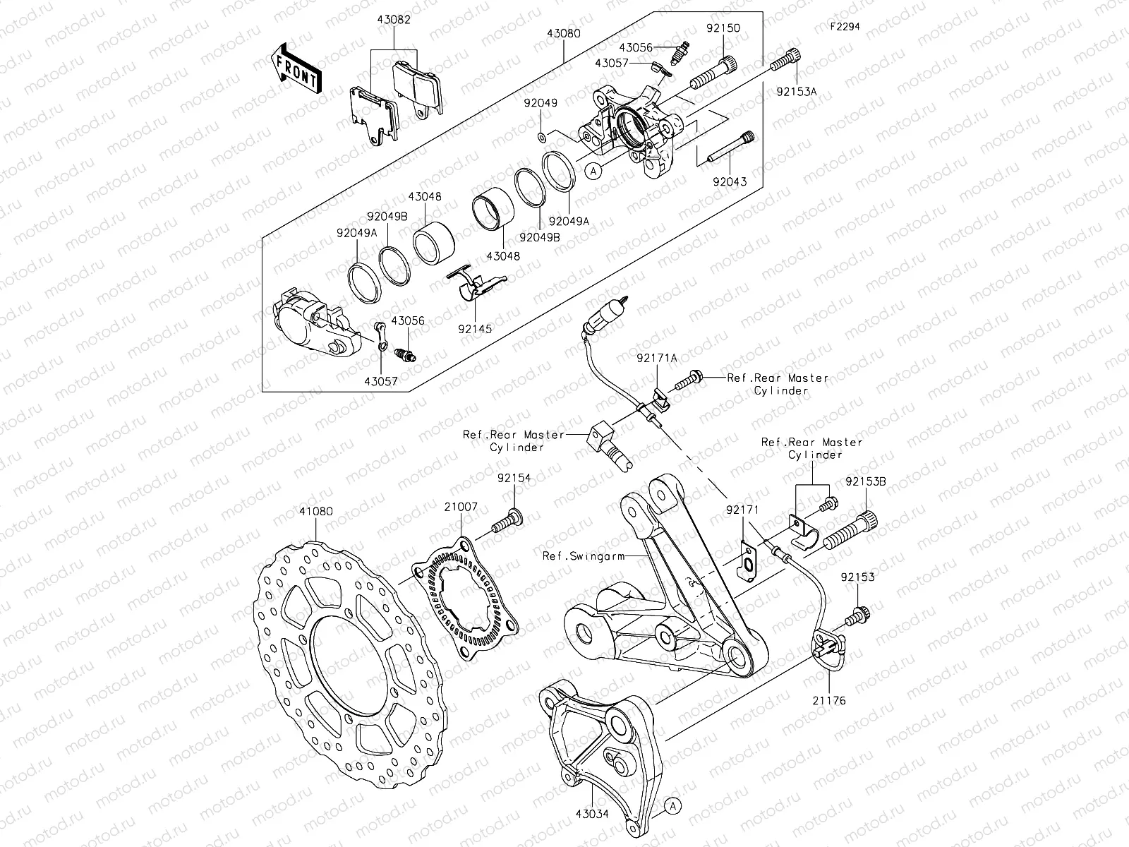 Rear Brake