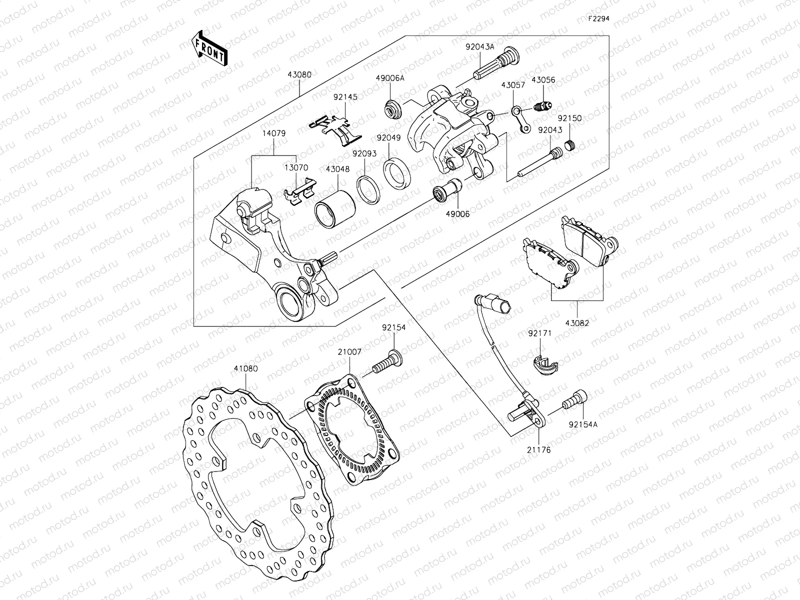 Rear Brake