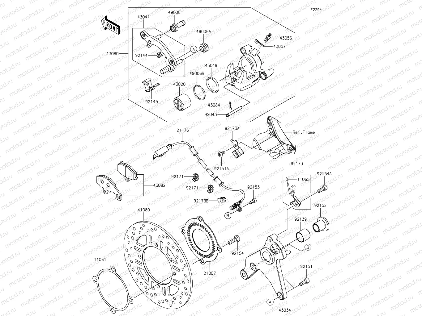 Rear Brake
