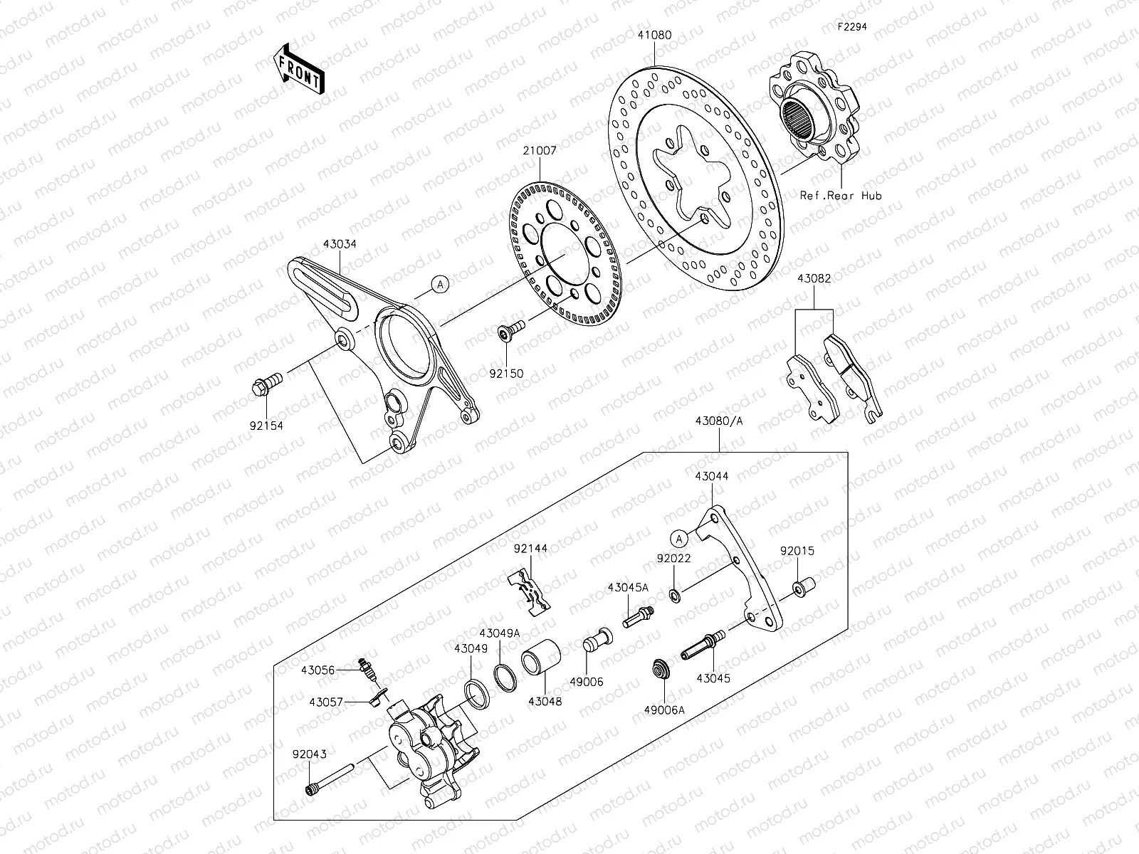 Rear Brake