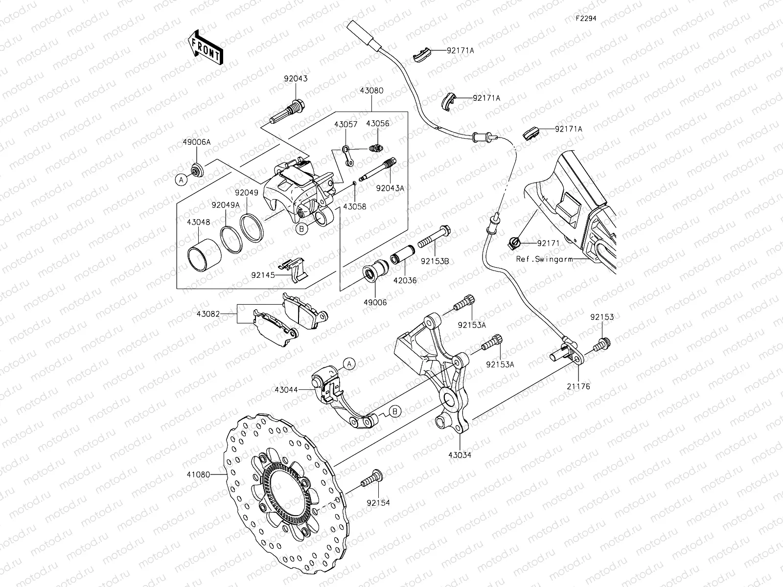 Rear Brake