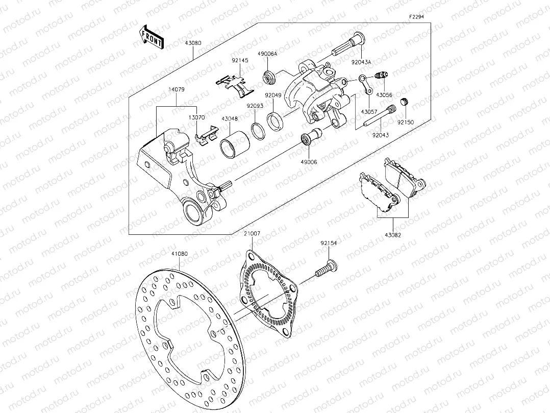 Rear Brake
