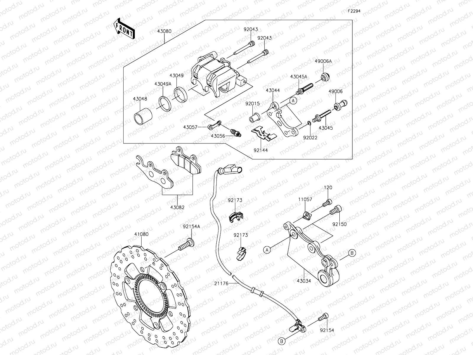 Rear Brake