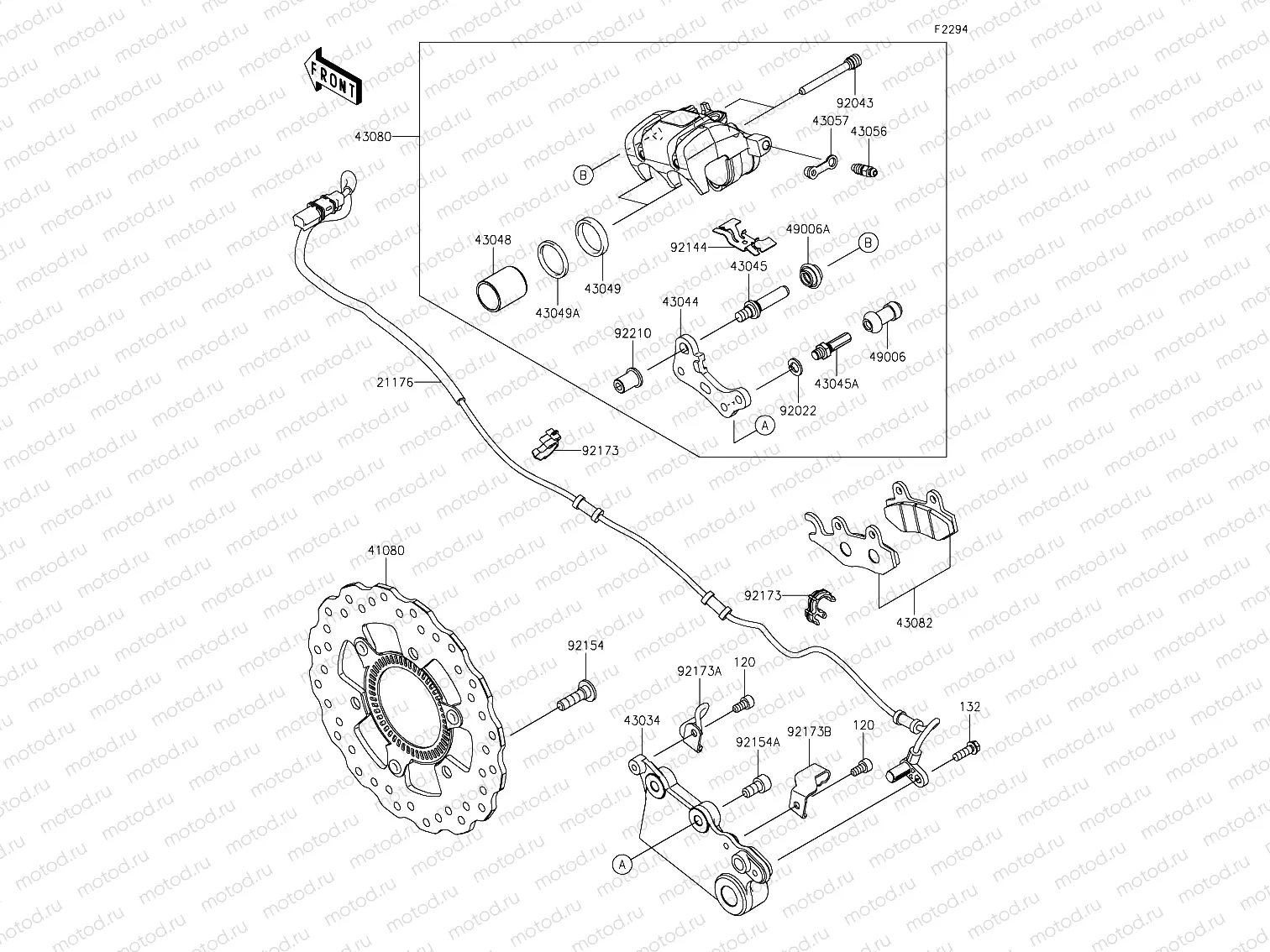 Rear brake