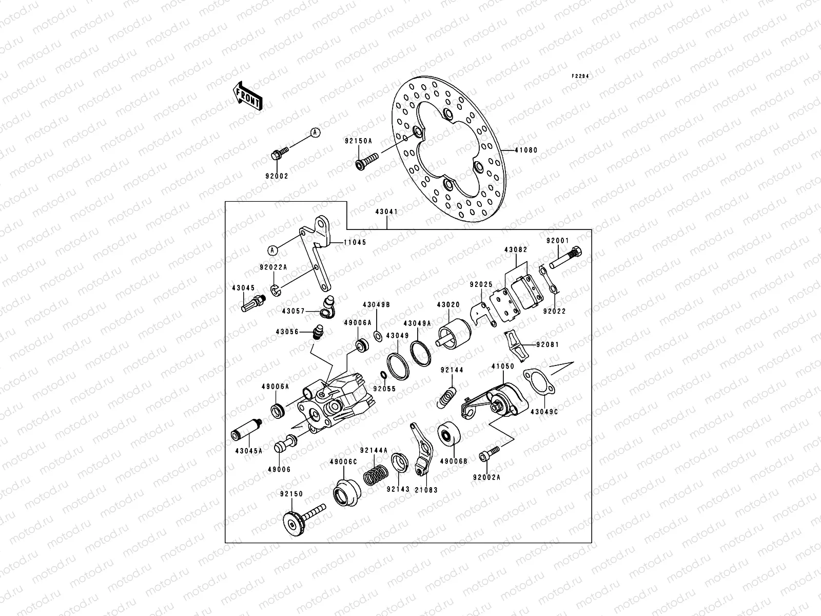 Rear Brake