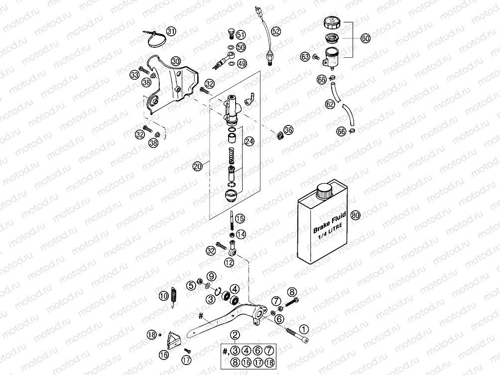 REAR BRAKE CONTROL