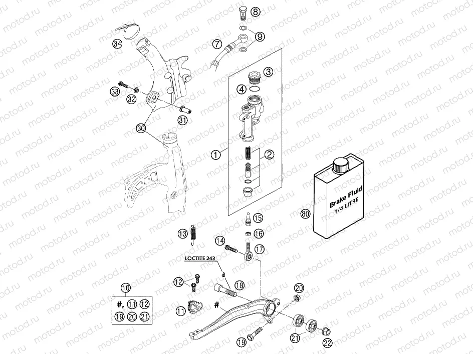 REAR BRAKE CONTROL