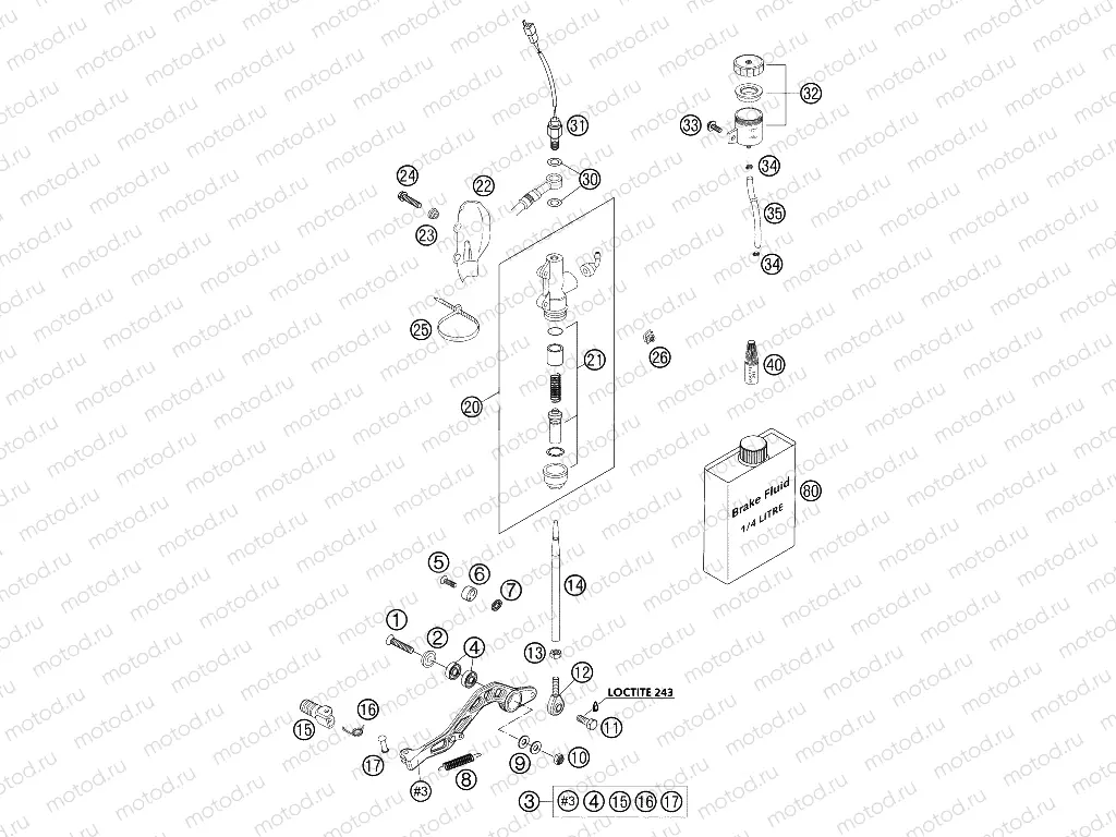 REAR BRAKE CONTROL
