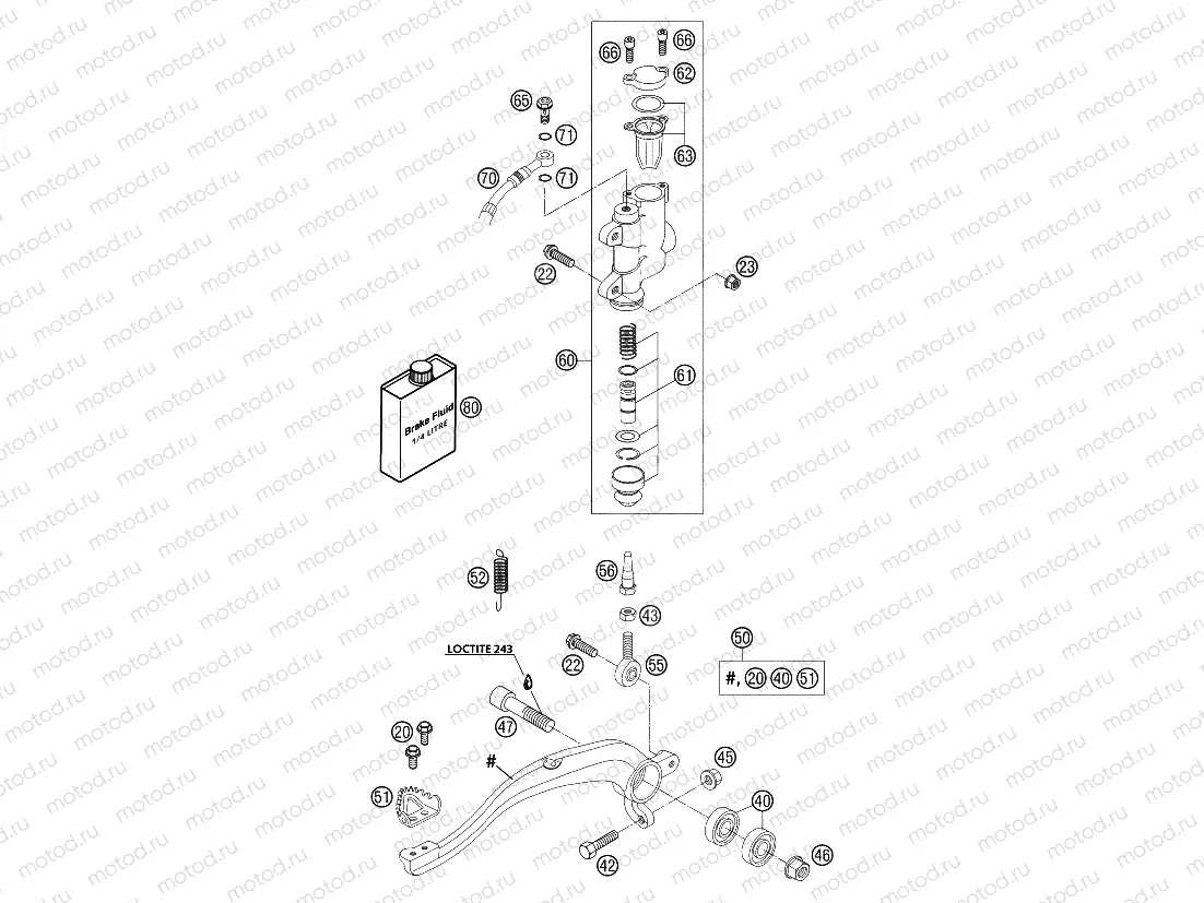 REAR BRAKE CONTROL