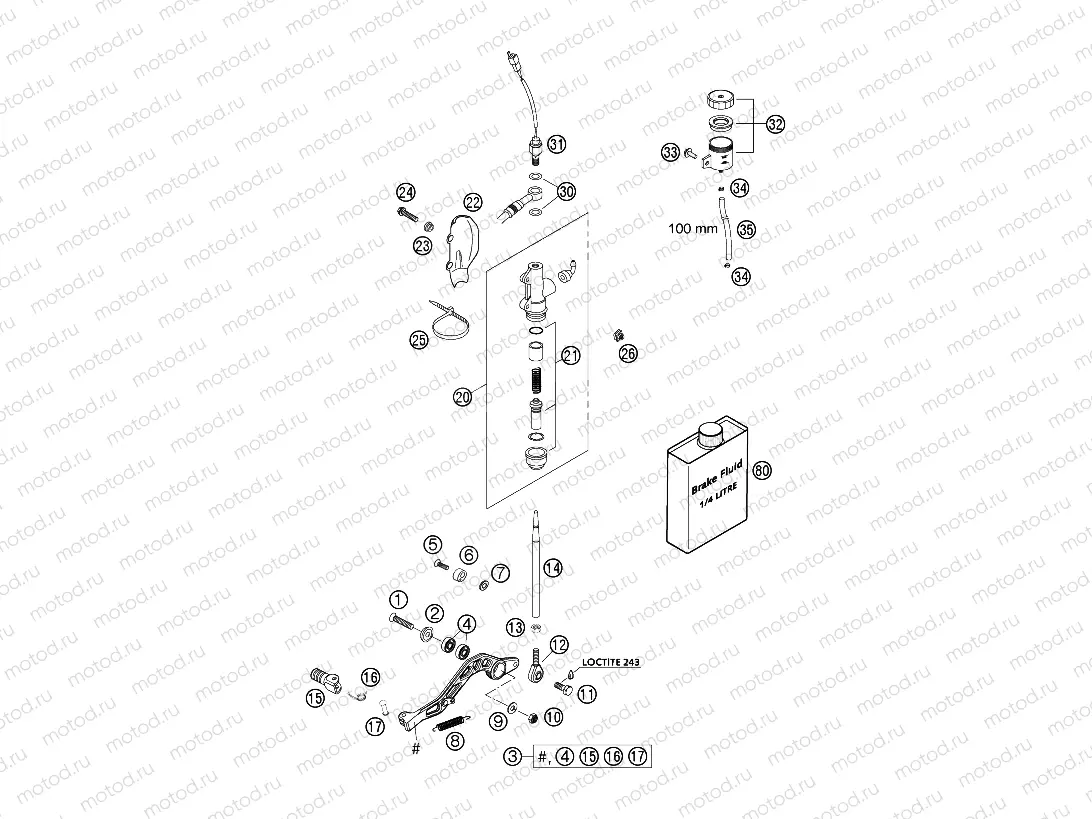 REAR BRAKE CONTROL