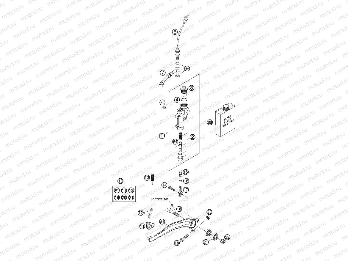 REAR BRAKE CONTROL