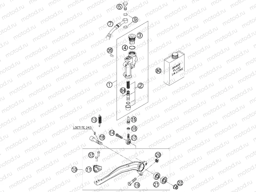 REAR BRAKE CONTROL