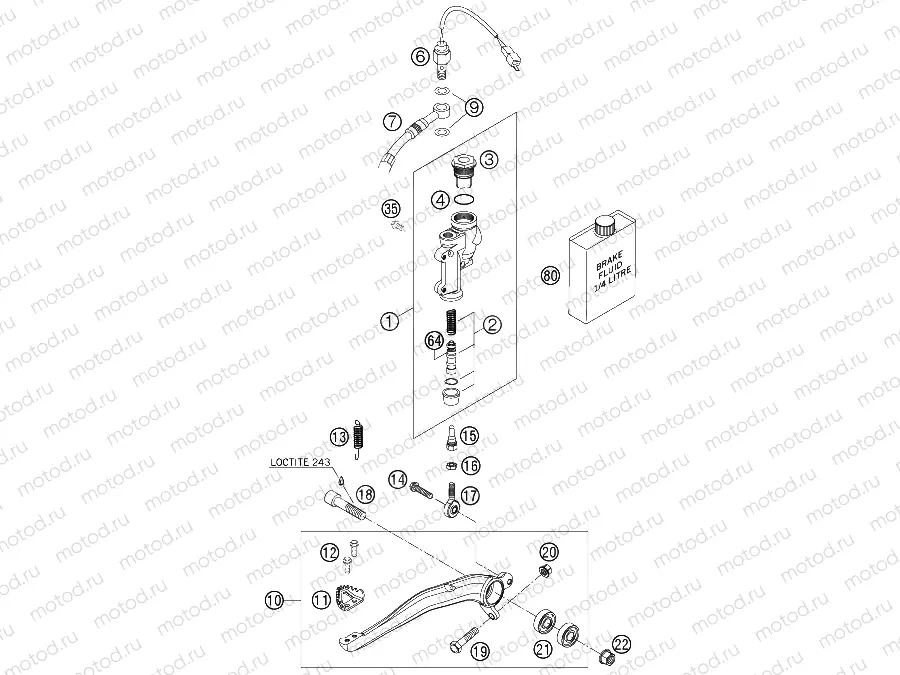 REAR BRAKE CONTROL
