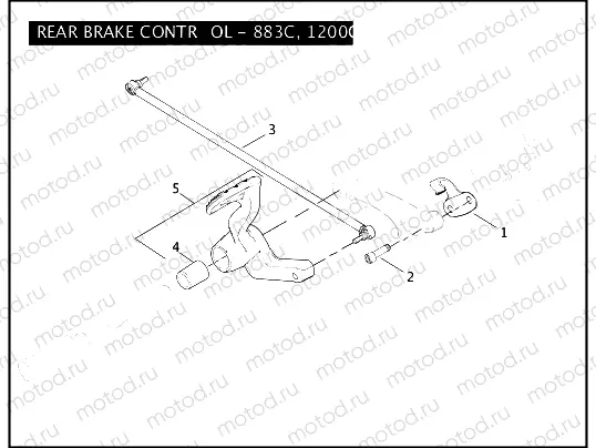 REAR BRAKE CONTROL - 883C, 1200C
