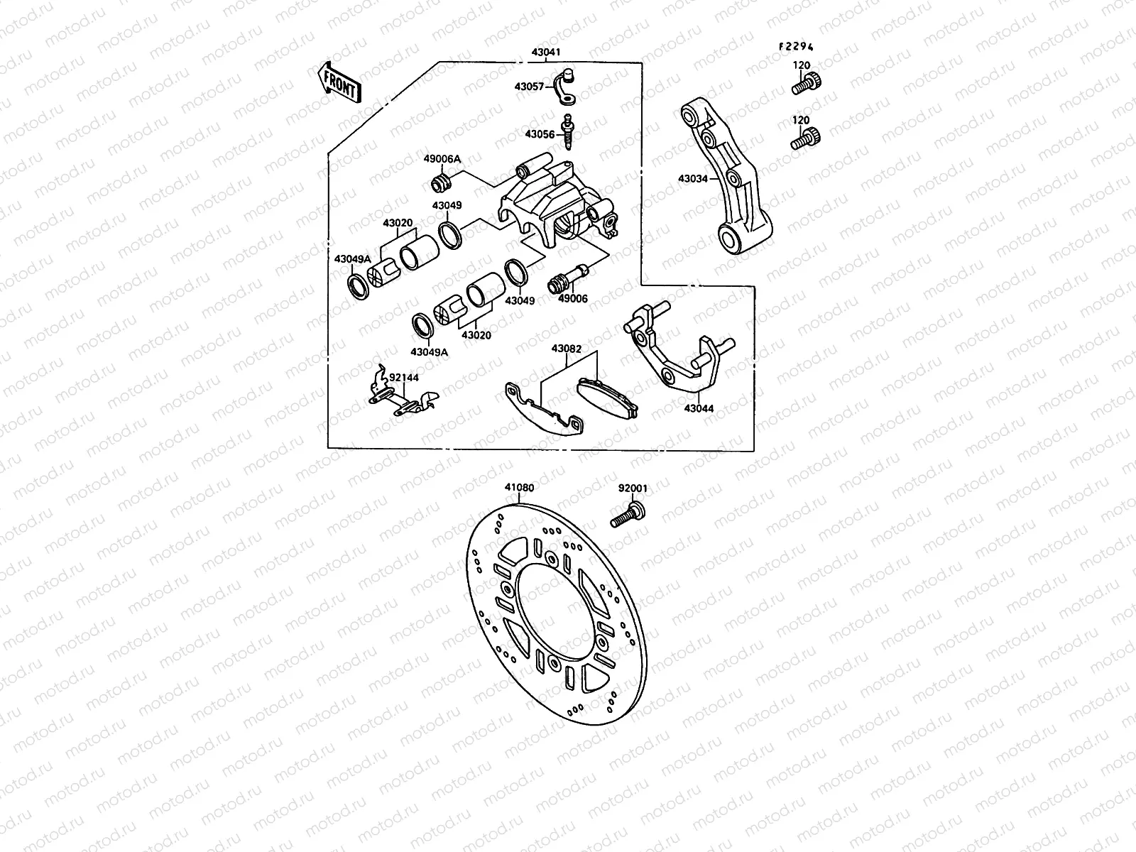 Rear Brake(-EX250F-000398)
