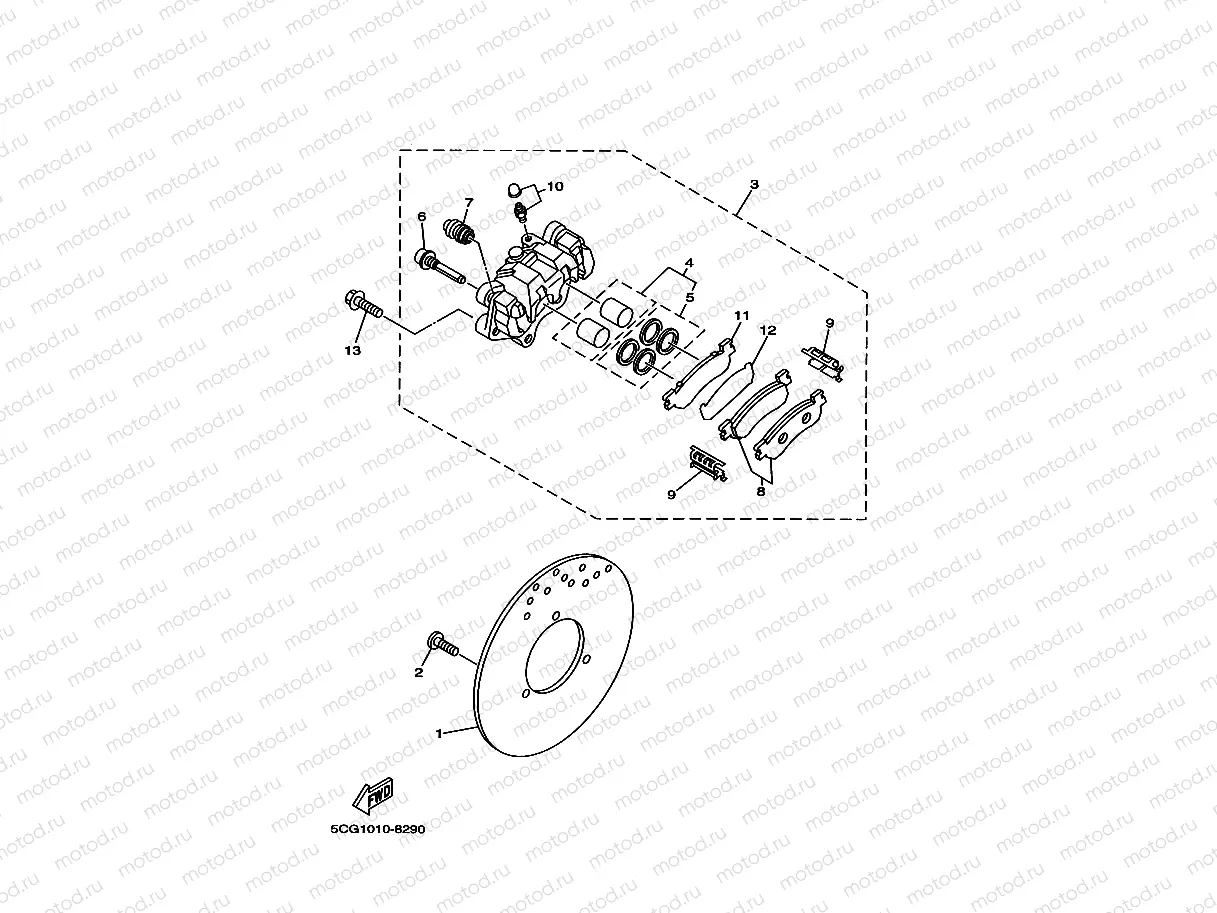 Rear brake Kikiya La (5CG1, 2, 3, 4)