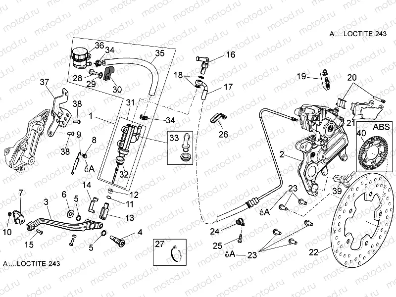 Rear brake system I