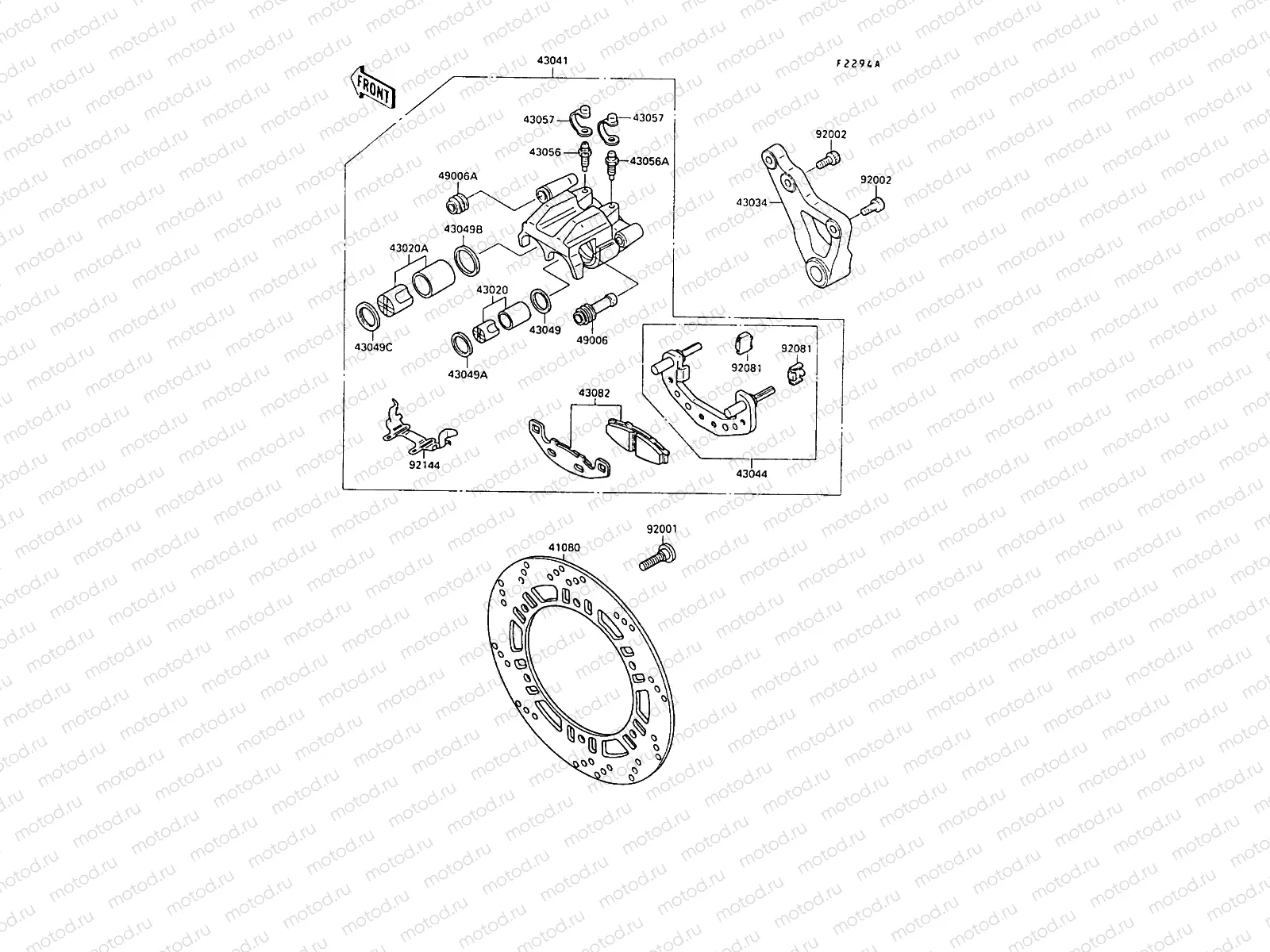 Rear Brake(ZX500B-000090-)