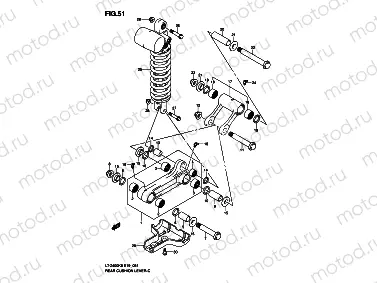 REAR CUSHION LEVER