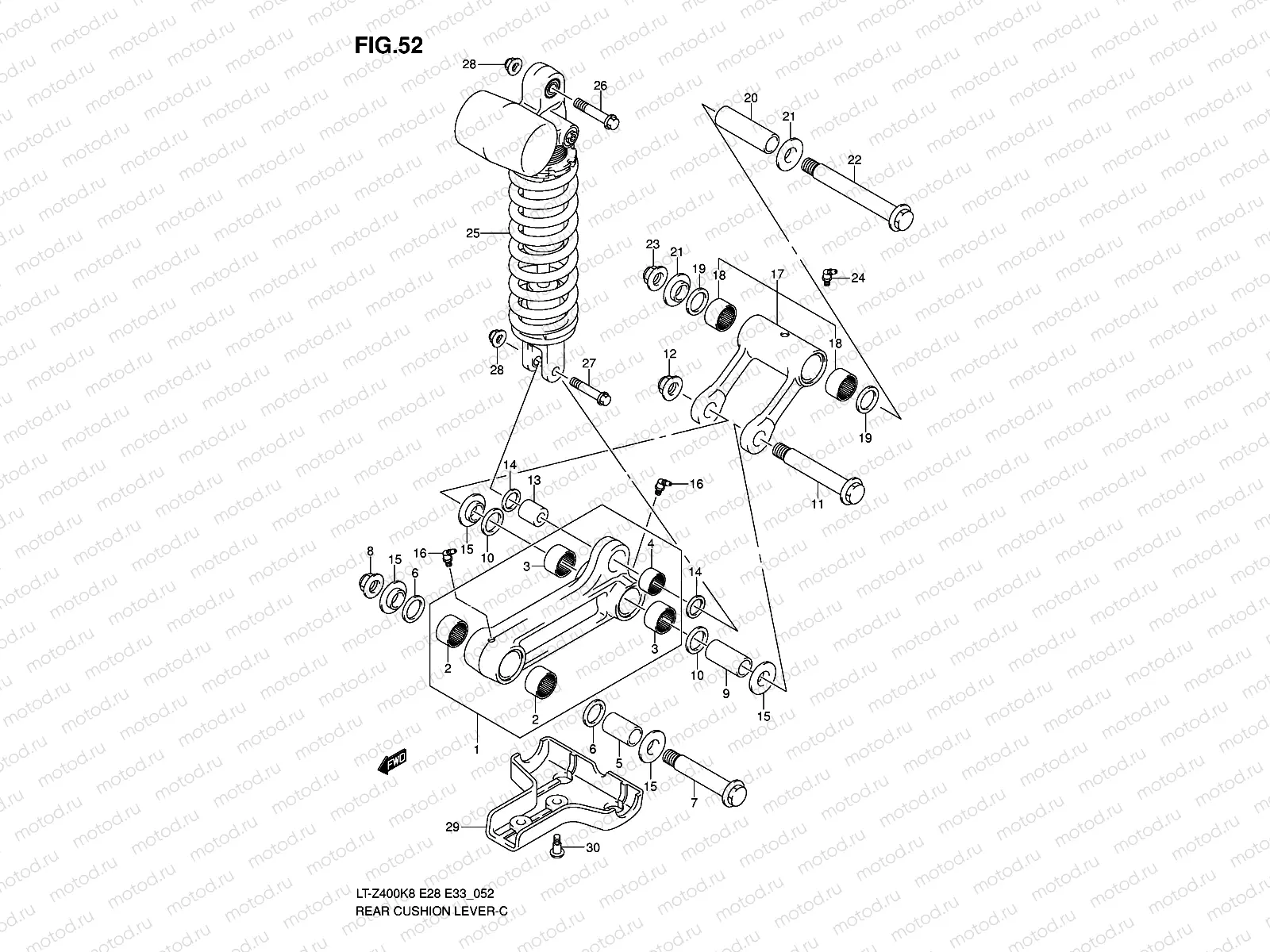 REAR CUSHION LEVER