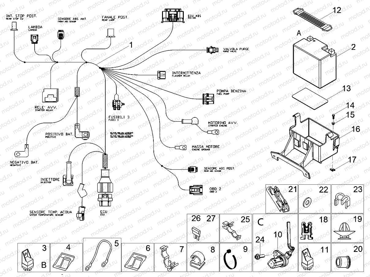 Rear electrical system