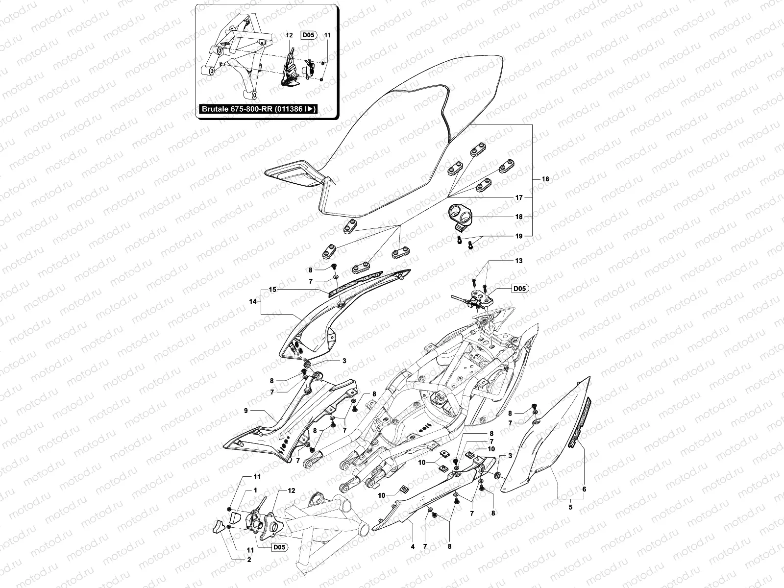 Rear Fairing Assembly