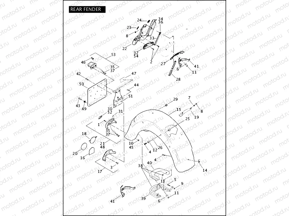 REAR FENDER (1 OF 2)